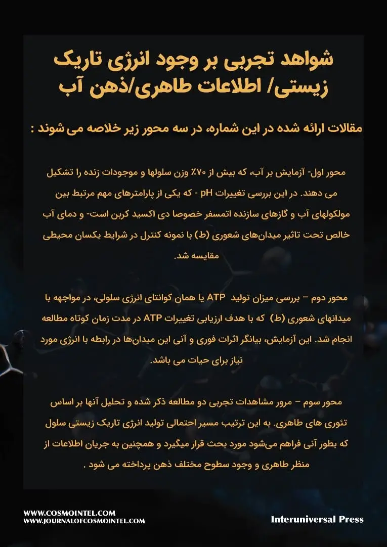 انرژی تاریک