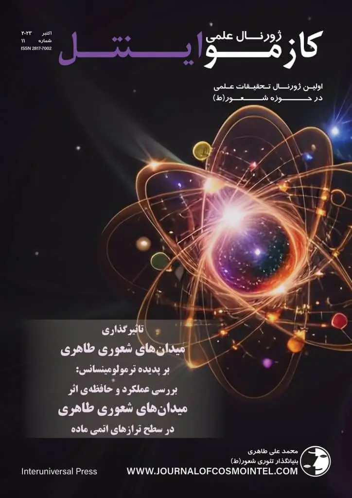 11th issue