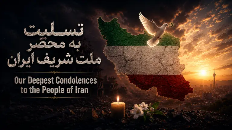 Dove above a cracked map of Iran in flag colors (green, white, red) with a lit candle and white flowers at sunset, conveying condolences.
